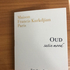 Парфюмерия Oud Satin Mood от Maison Francis Kurkdjian