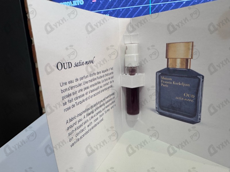 Духи Oud Satin Mood от Maison Francis Kurkdjian