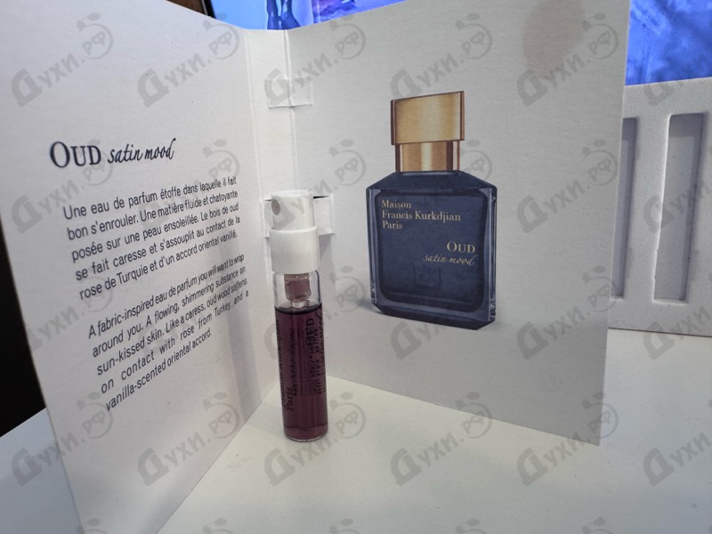 Духи Oud Satin Mood от Maison Francis Kurkdjian