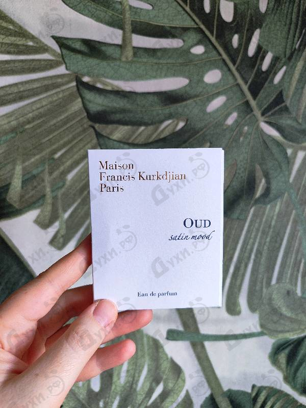 Парфюмерия Oud Satin Mood от Maison Francis Kurkdjian
