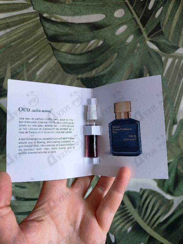 Духи Oud Satin Mood от Maison Francis Kurkdjian