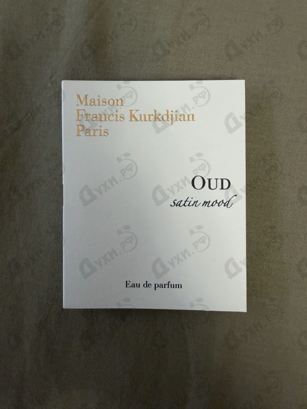 Парфюмерия Maison Francis Kurkdjian Oud Satin Mood