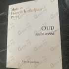 Духи Oud Satin Mood от Maison Francis Kurkdjian