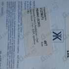 Духи Oud Satin Mood от Maison Francis Kurkdjian