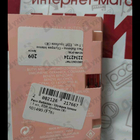 Парфюм Paco Rabanne Olympea Intense