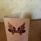 Парфюм Paco Rabanne Olympea Intense
