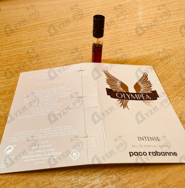 Купить Paco Rabanne Olympea Intense