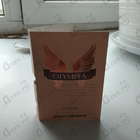 Отзывы Paco Rabanne Olympea Intense