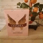 Отзывы Paco Rabanne Olympea Intense