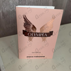 Духи Olympea Intense от Paco Rabanne