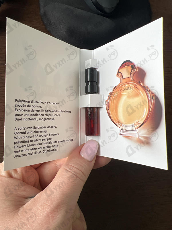 Парфюмерия Olympea Intense от Paco Rabanne