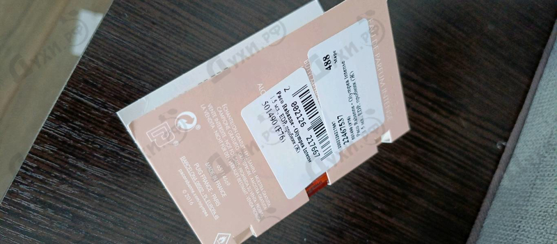 Духи Olympea Intense от Paco Rabanne
