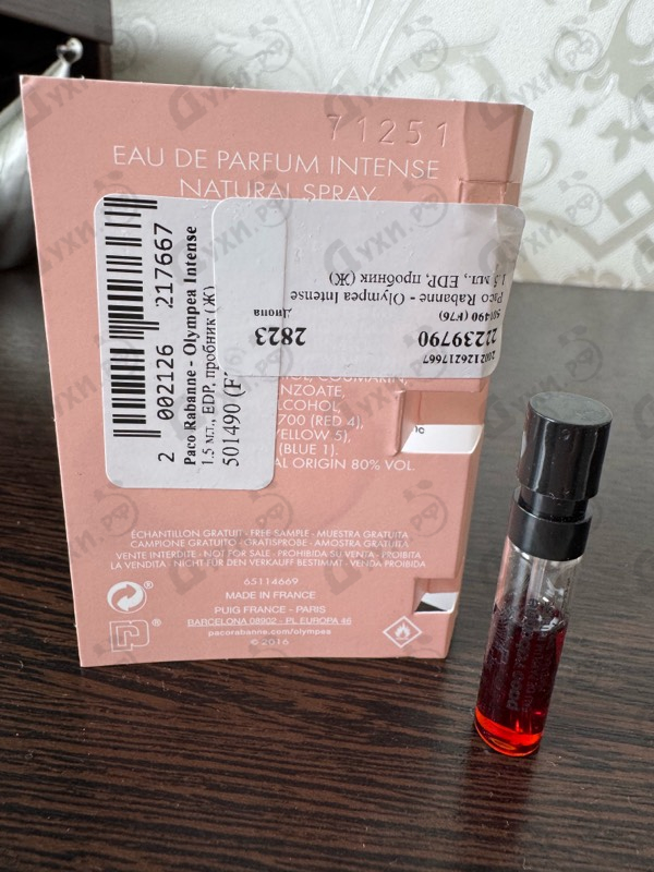 Отзыв Paco Rabanne Olympea Intense