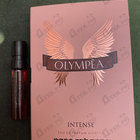 Духи Olympea Intense от Paco Rabanne