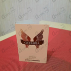 Отзыв Paco Rabanne Olympea Intense