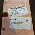 Духи Olympea Intense от Paco Rabanne