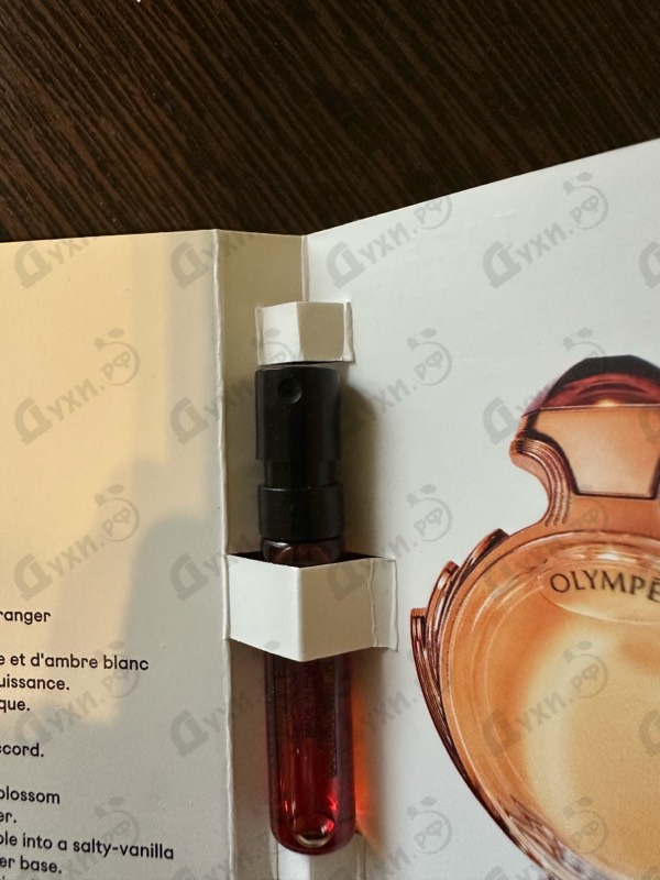 Парфюмерия Paco Rabanne Olympea Intense