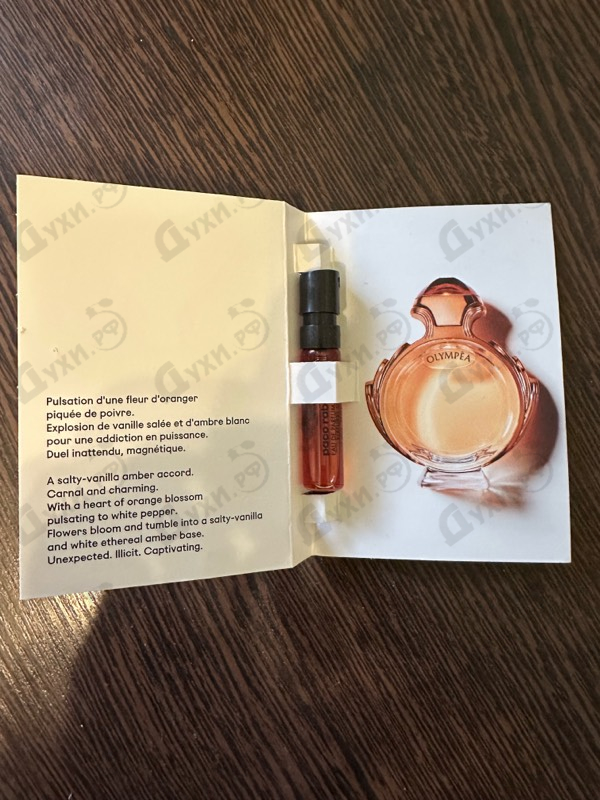 Купить Olympea Intense от Paco Rabanne