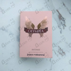 Духи Olympea Intense от Paco Rabanne