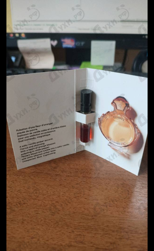 Купить Olympea Intense от Paco Rabanne