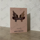 Отзыв Paco Rabanne Olympea Intense