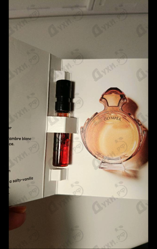 Отзывы Paco Rabanne Olympea Intense