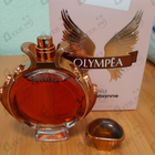 Духи Olympea Intense от Paco Rabanne