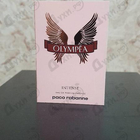 Духи Olympea Intense от Paco Rabanne