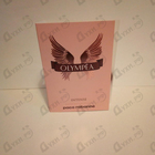 Отзыв Paco Rabanne Olympea Intense