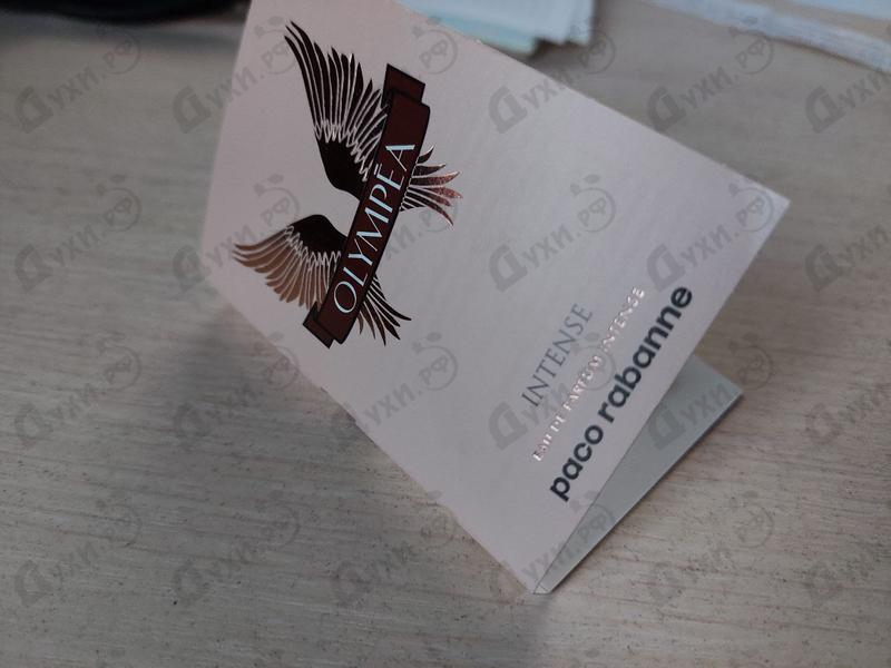 Духи Olympea Intense от Paco Rabanne