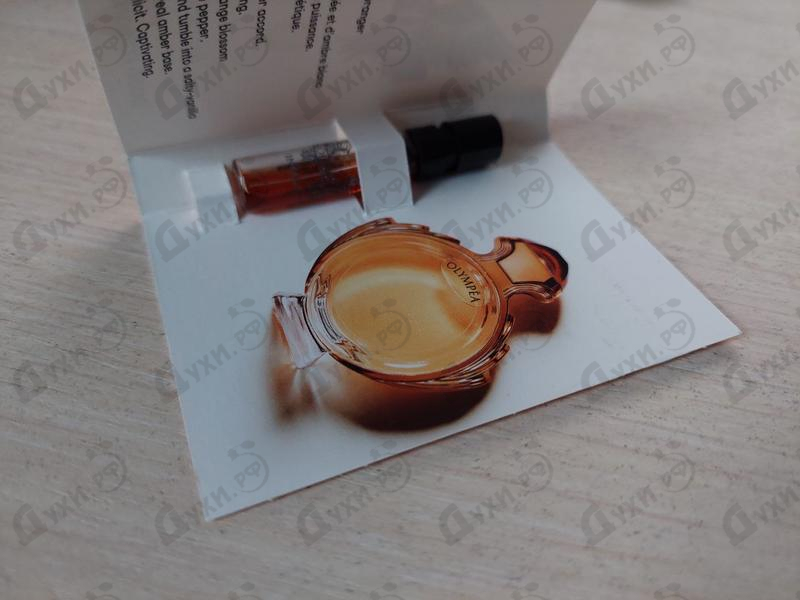 Духи Olympea Intense от Paco Rabanne