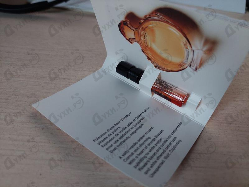 Парфюмерия Paco Rabanne Olympea Intense