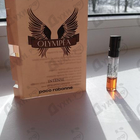 Отзывы Paco Rabanne Olympea Intense