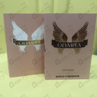 Отзывы Paco Rabanne Olympea Intense