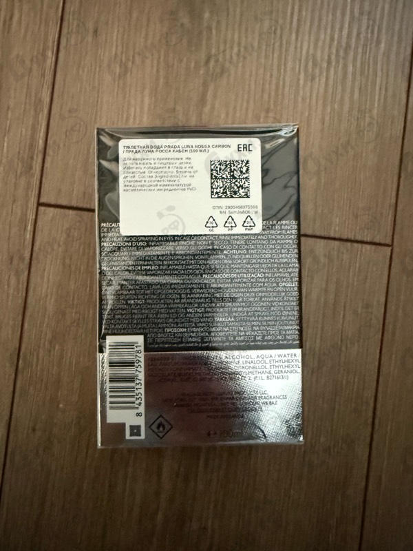 Парфюмерия Luna Rossa Carbon от Prada