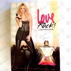 Отзывы Shakira Love Rock