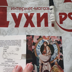 Отзывы Sisley Izia