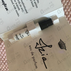 Духи Izia от Sisley