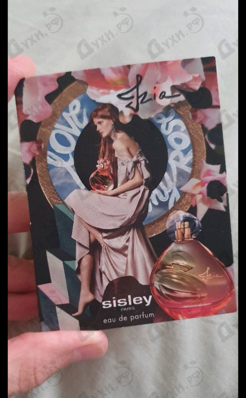 Купить Sisley Izia Купить Izia от Sisley
