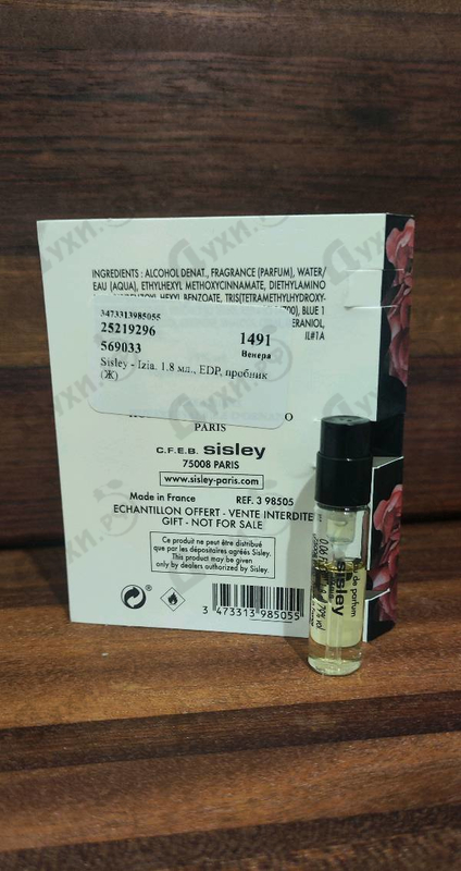 Купить Sisley Izia