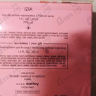 Духи Izia от Sisley