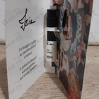 Отзыв Sisley Izia