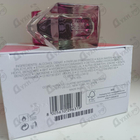 Духи Pop от Stella Mccartney