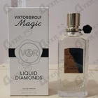 Парфюм Viktor & Rolf Liquid Diamonds
