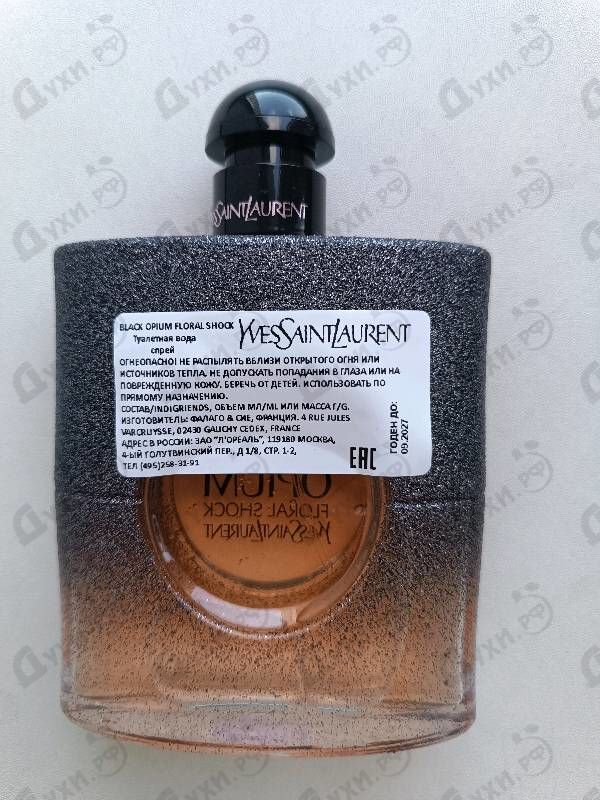 Отзыв Yves Saint Laurent Black Opium Floral Shock