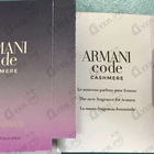 Парфюм Giorgio Armani Code Cashmere