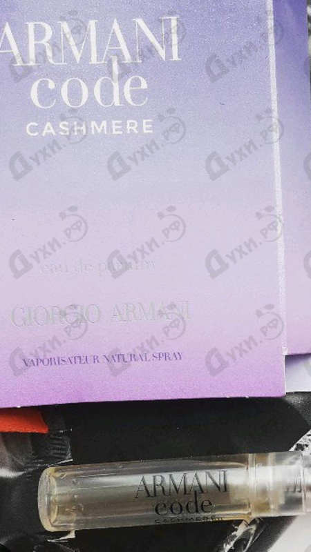 Отзывы Giorgio Armani Code Cashmere