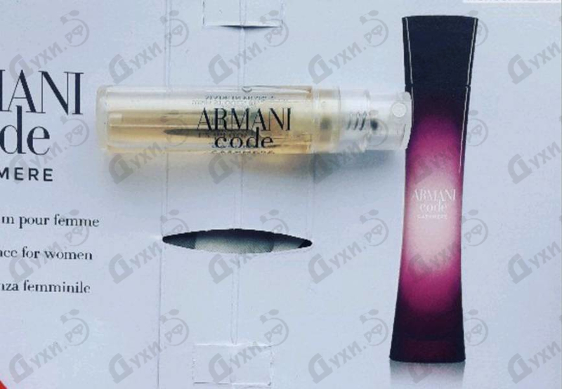 Парфюмерия Code Cashmere от Giorgio Armani