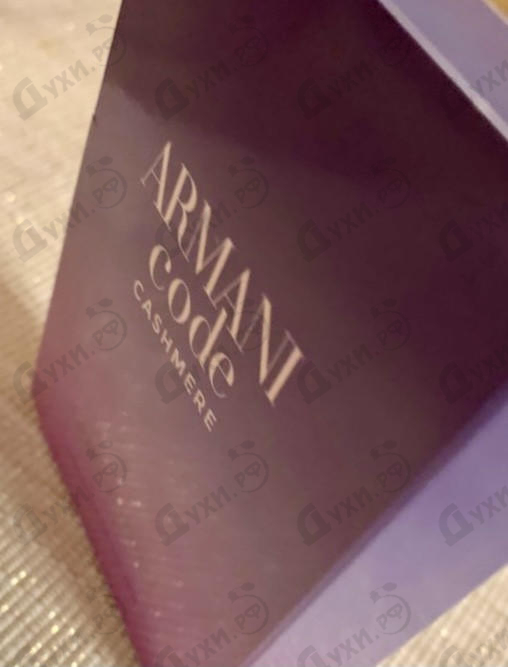 armani code cashmere