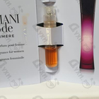 Отзывы Giorgio Armani Code Cashmere